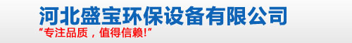 化糞池生產(chǎn)廠(chǎng)家-河北化糞池有限公司